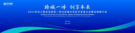 一体化建设创未来-采灵感-https://www.cailinggan.com/