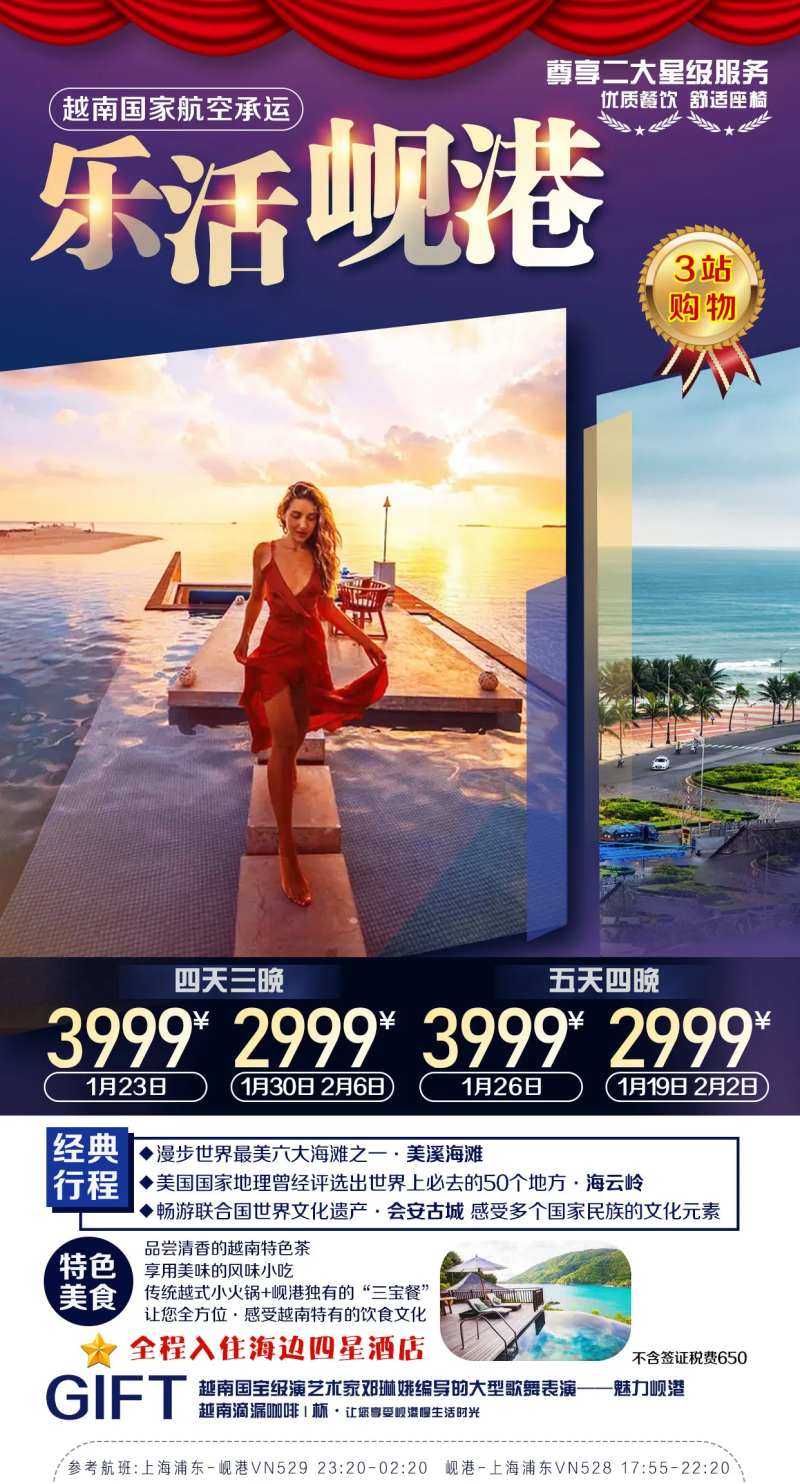 乐活见港-采灵感-cailinggan.com