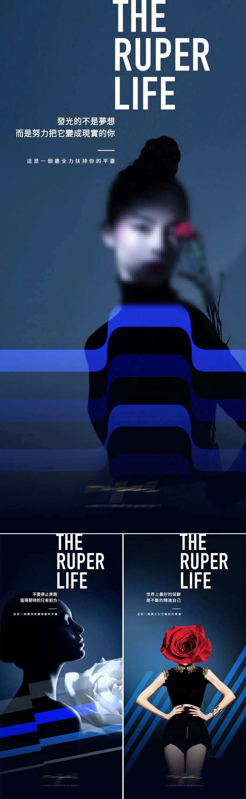 蓝色高级优雅招商海报-采灵感-cailinggan.com