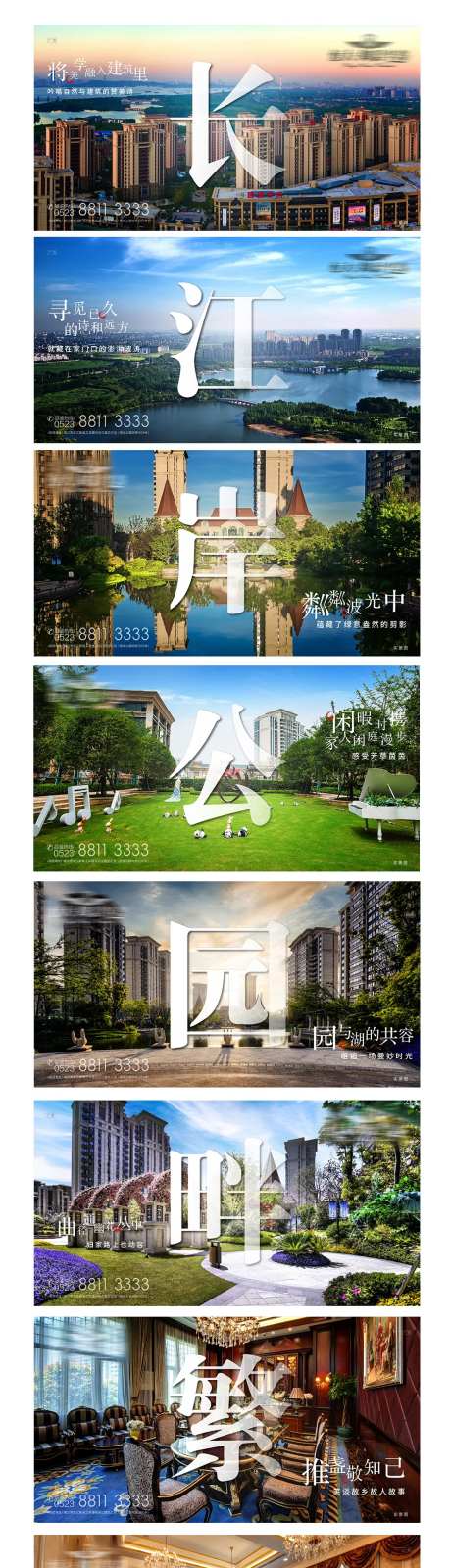 项目价值点九宫格-采灵感-https://www.cailinggan.com/
