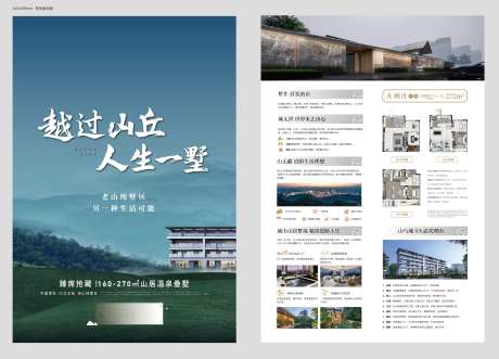 DM单单页-采灵感-https://www.cailinggan.com/