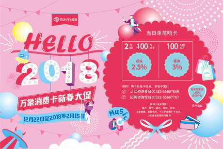 商业背景板-采灵感-https://www.cailinggan.com/