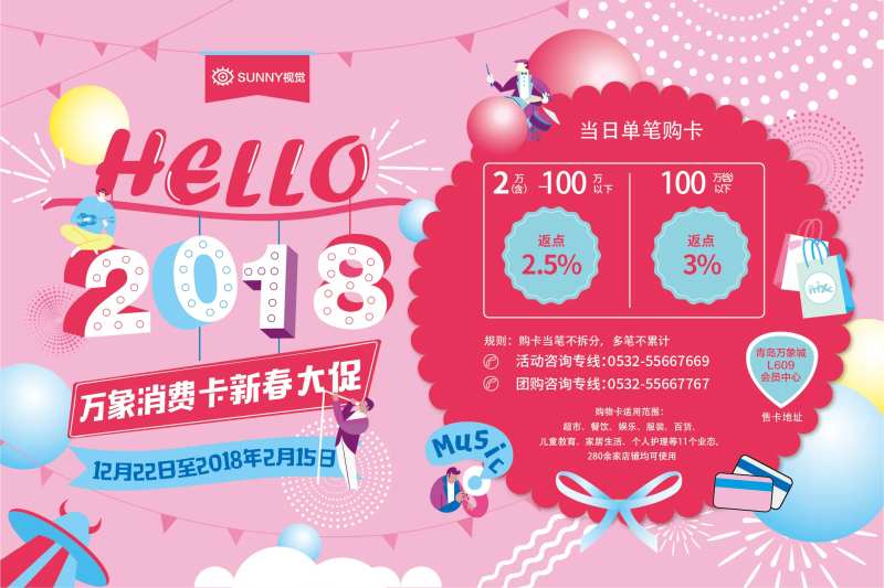 商业背景板-采灵感-cailinggan.com