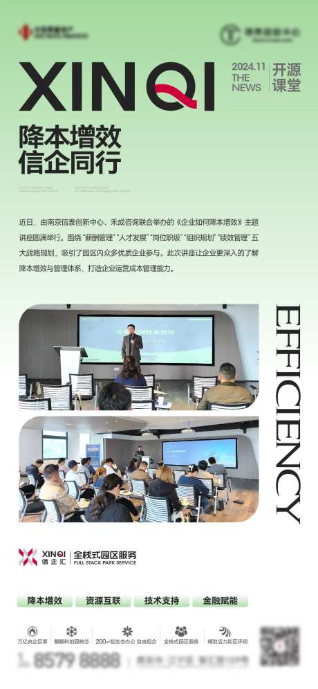 地产政策活动大字报-采灵感-https://www.cailinggan.com/