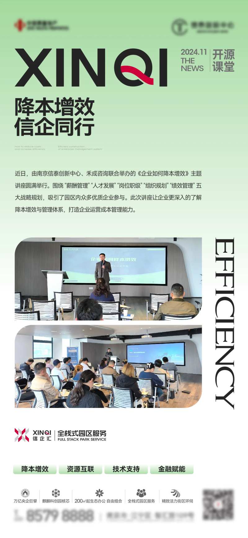 地产政策活动大字报-采灵感-cailinggan.com