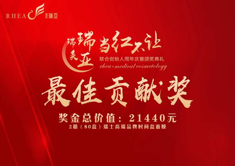 奖品KT板-采灵感-cailinggan.com