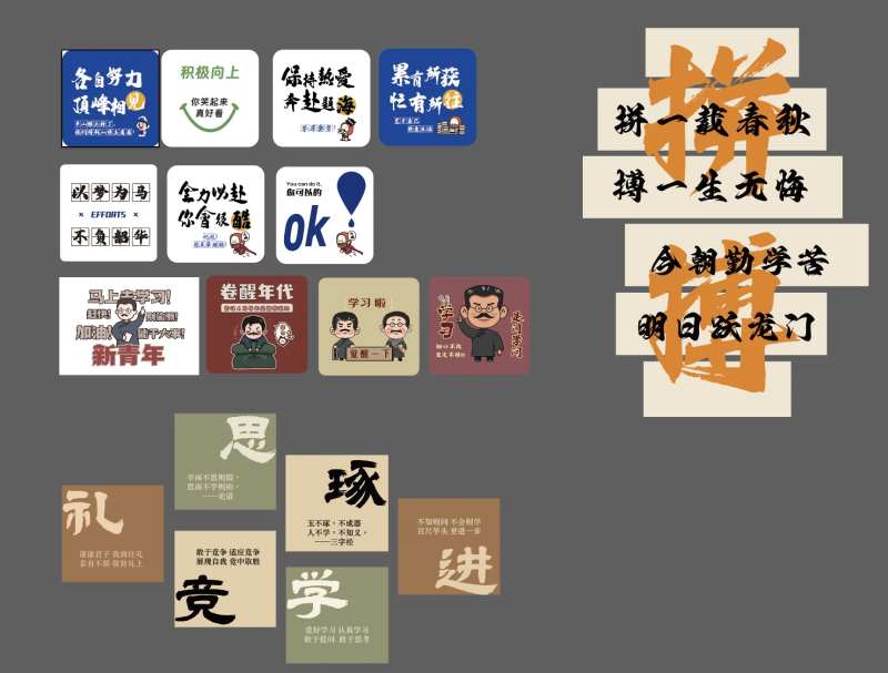 环创励志标语卡片海报-采灵感-cailinggan.com