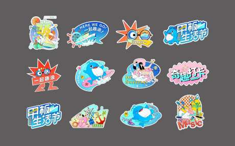 夏日冲浪手举牌-采灵感-https://www.cailinggan.com/