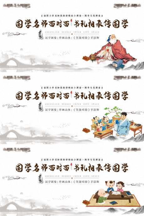 国学文化-采灵感-https://www.cailinggan.com/