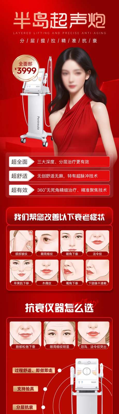 超声炮医美认证医师案例对比优势功效-采灵感-https://www.cailinggan.com/