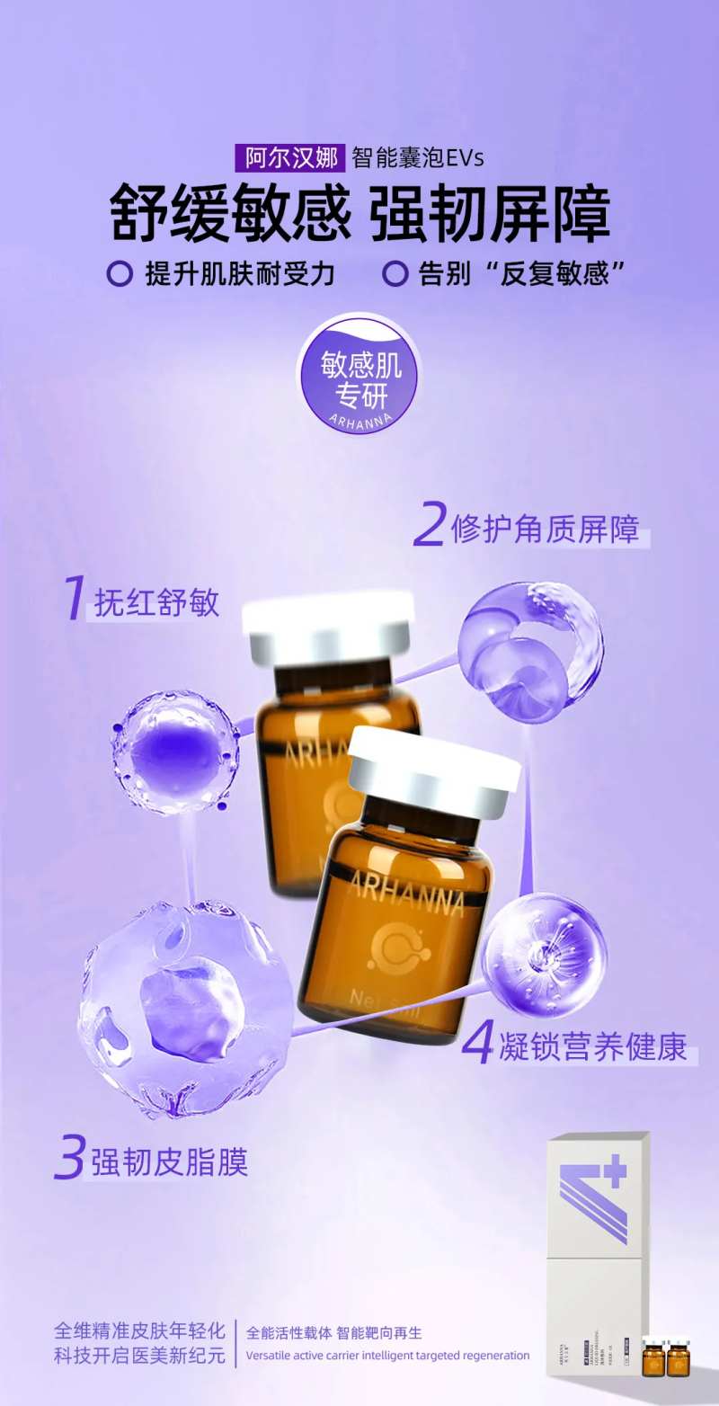 专注敏感肌-采灵感-cailinggan.com
