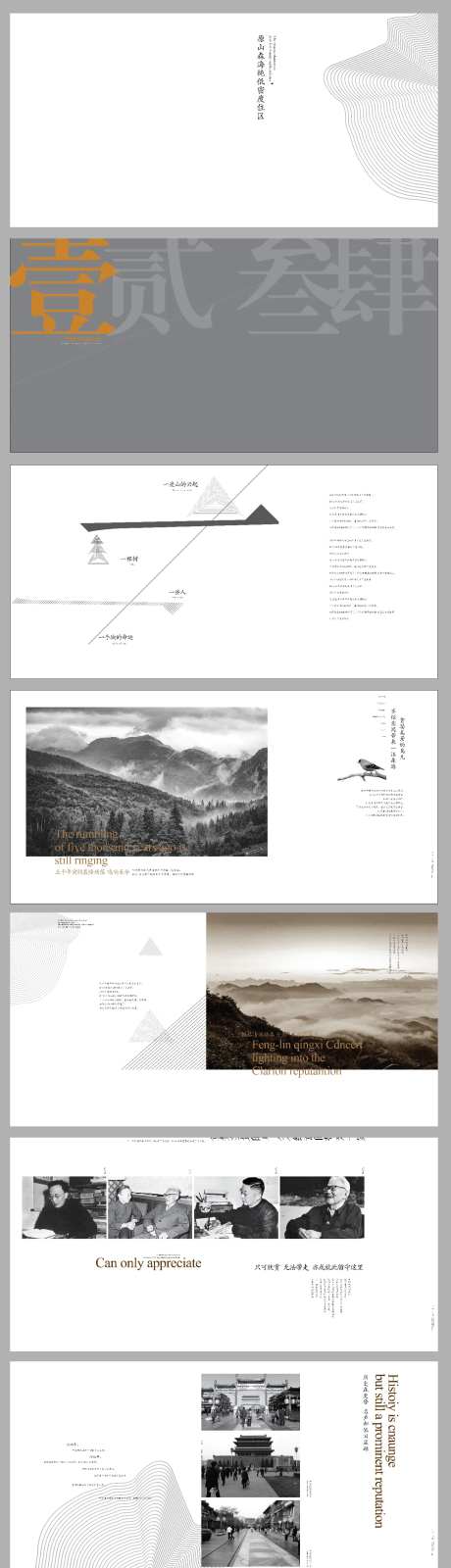 高端别墅楼书画册-采灵感-https://www.cailinggan.com/