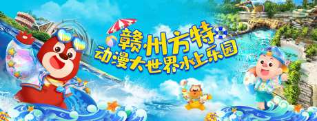 方特乐园主KV-采灵感-https://www.cailinggan.com/