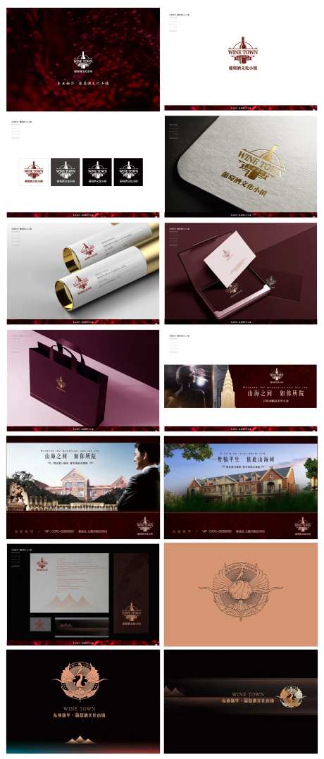 葡萄酒庄园logo提案-采灵感-https://www.cailinggan.com/