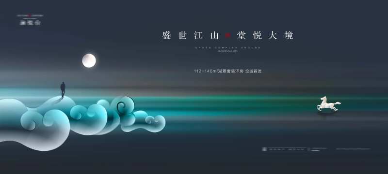 地产精奢洋房-采灵感-cailinggan.com