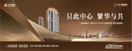 豪宅阶段主画面-采灵感-https://www.cailinggan.com/