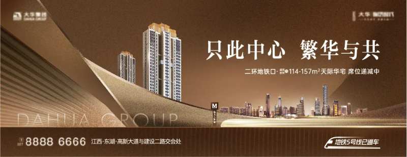 豪宅阶段主画面-采灵感-cailinggan.com