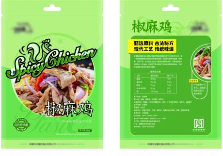 椒麻鸡包装椒麻鸡包装袋 -采灵感-https://www.cailinggan.com/