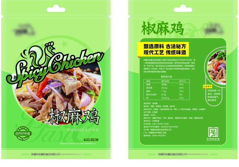 椒麻鸡包装椒麻鸡包装袋 -采灵感-cailinggan.com