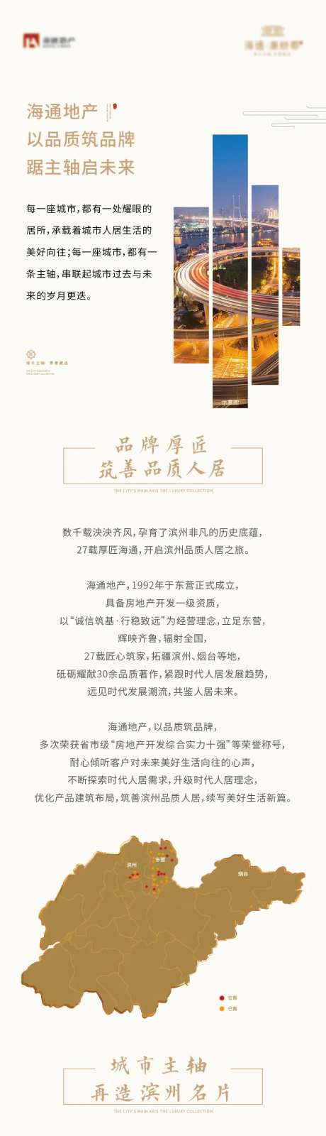 长图-采灵感-cailinggan.com