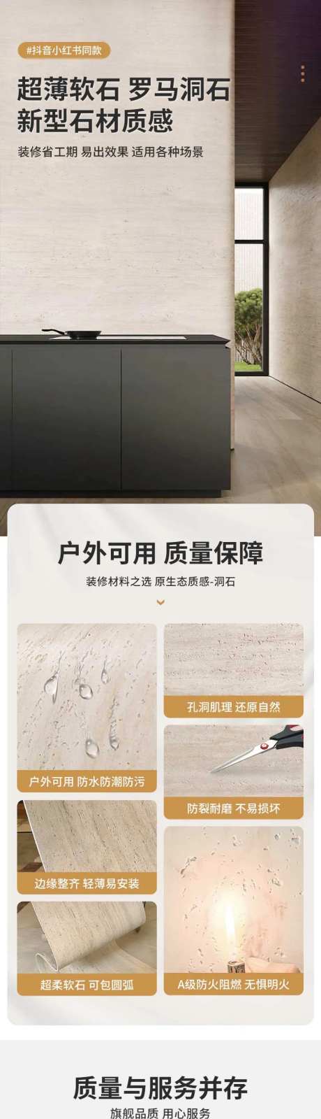 软瓷家装装修电商详情-采灵感-https://www.cailinggan.com/