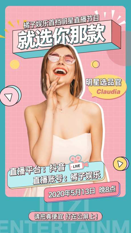 孟菲斯风格-采灵感-https://www.cailinggan.com/