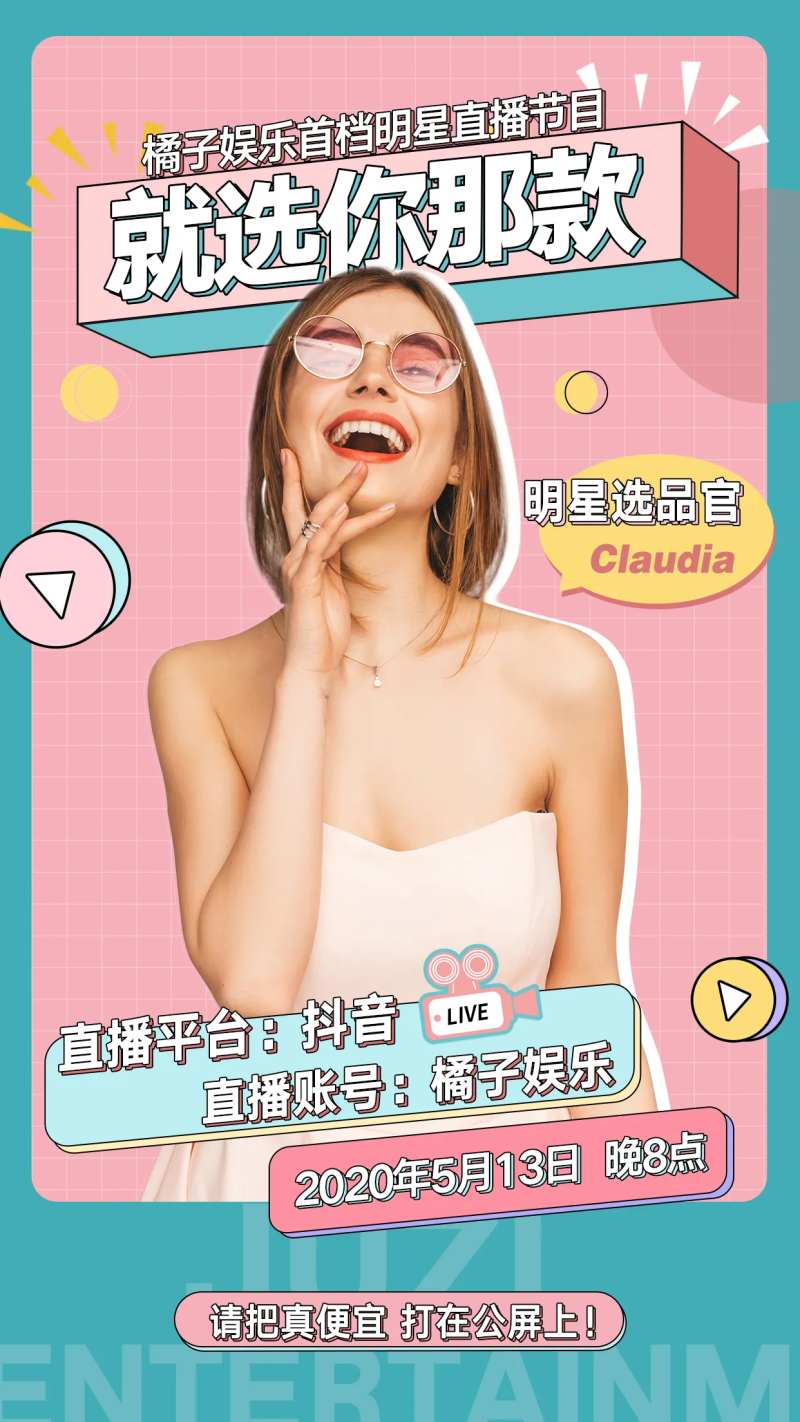 孟菲斯风格-采灵感-cailinggan.com