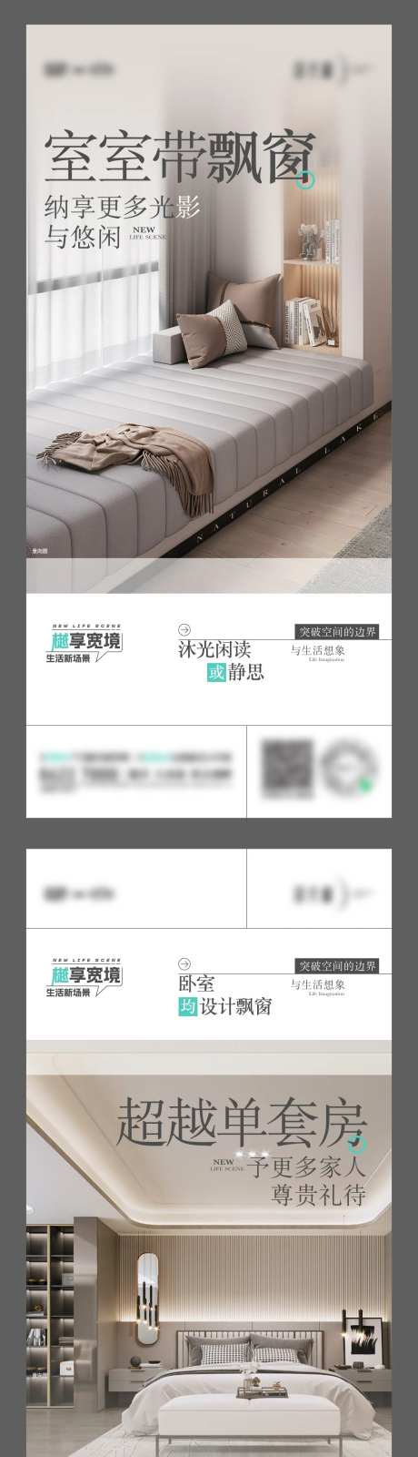 套房质感刷屏-采灵感-https://www.cailinggan.com/
