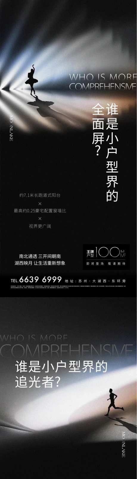 黑色系列稿-采灵感-https://www.cailinggan.com/