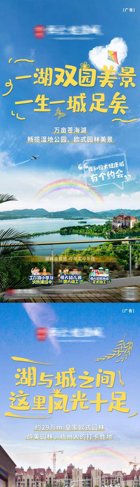 创意园林系列-采灵感-https://www.cailinggan.com/