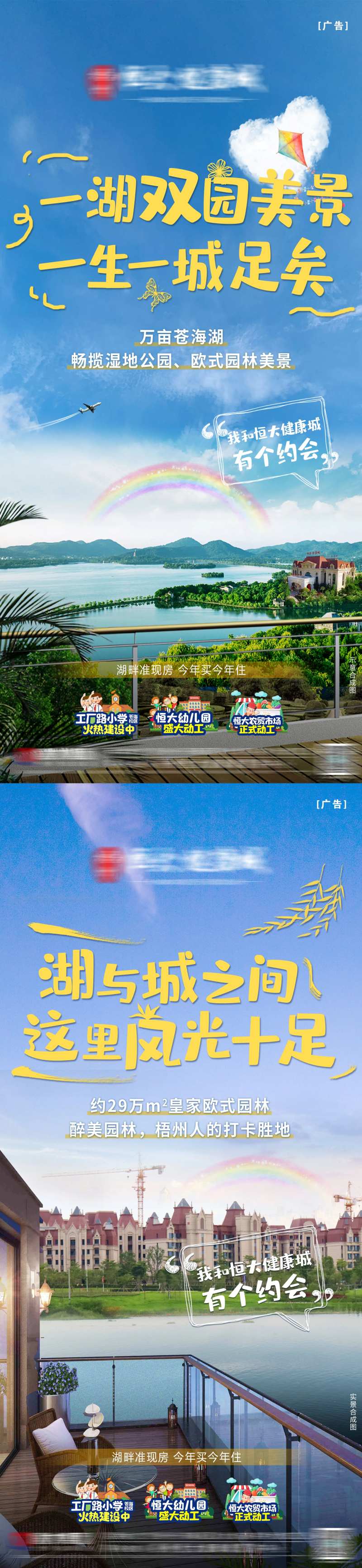 创意园林系列-采灵感-cailinggan.com