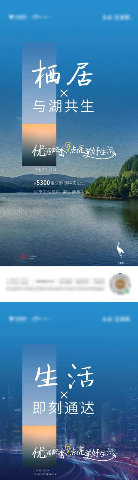 外部价值系列海报-采灵感-https://www.cailinggan.com/