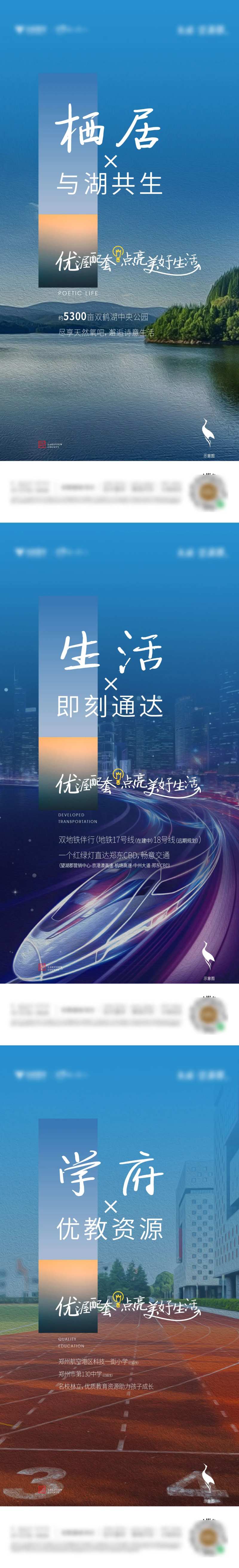 外部价值系列海报-采灵感-cailinggan.com