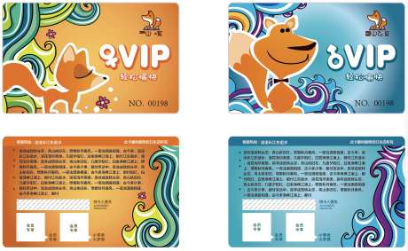 狐狸卡VIP会员贵宾充值优惠卡-采灵感-https://www.cailinggan.com/