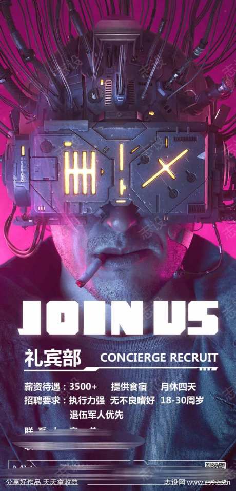 酒吧夜店派对-采灵感-https://www.cailinggan.com/