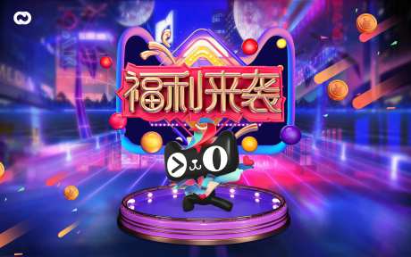 双11双十一双11购房节福利来袭海报-采灵感-https://www.cailinggan.com/