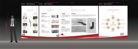 地产工法墙-采灵感-https://www.cailinggan.com/