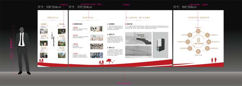 地产工法墙-采灵感-cailinggan.com