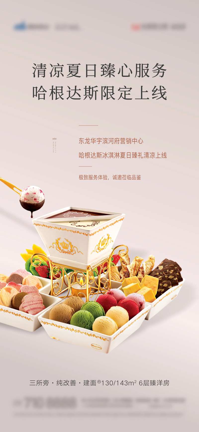 1111特价海报-采灵感-cailinggan.com