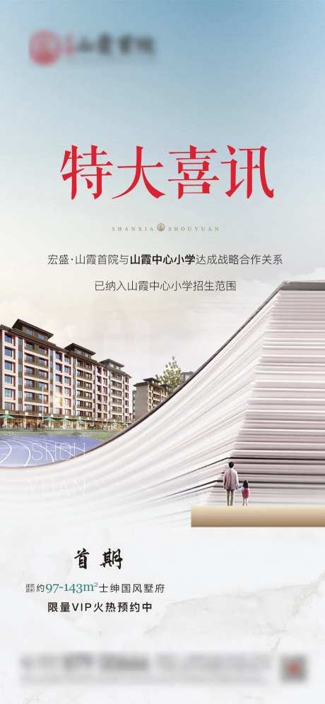 特大喜讯-采灵感-https://www.cailinggan.com/