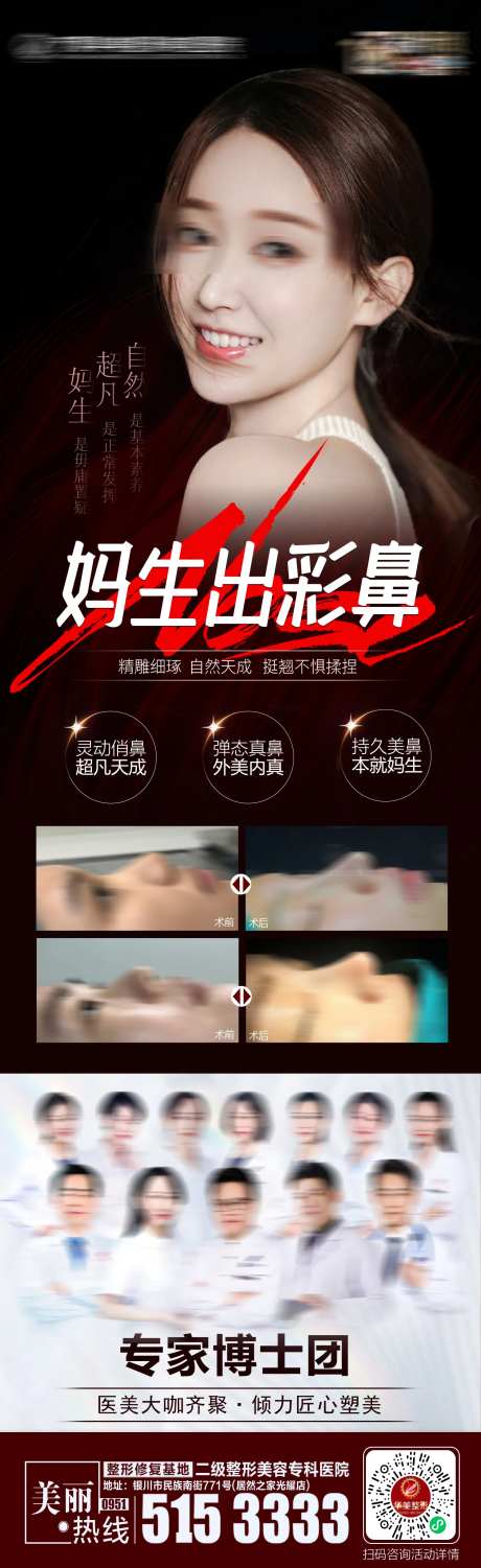 妈生出彩鼻综合-采灵感-https://www.cailinggan.com/