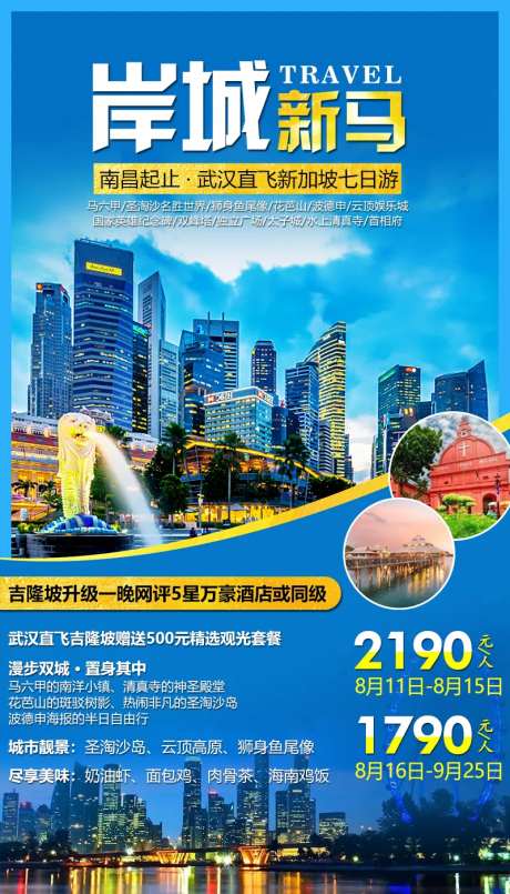 岸城新马-采灵感-https://www.cailinggan.com/