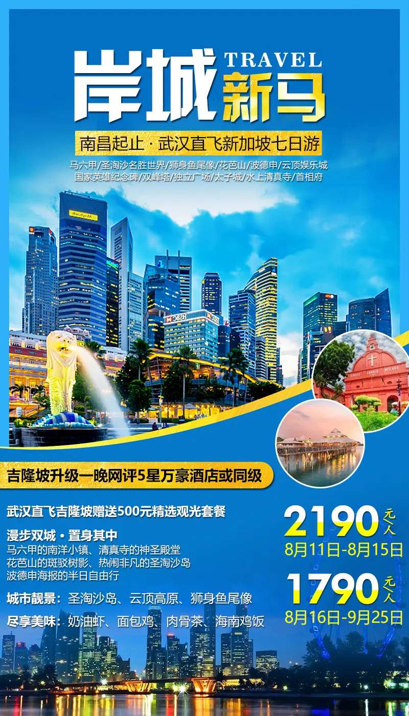 岸城新马-采灵感-cailinggan.com