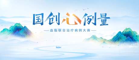 血脂联合治疗病例大赛-采灵感-https://www.cailinggan.com/
