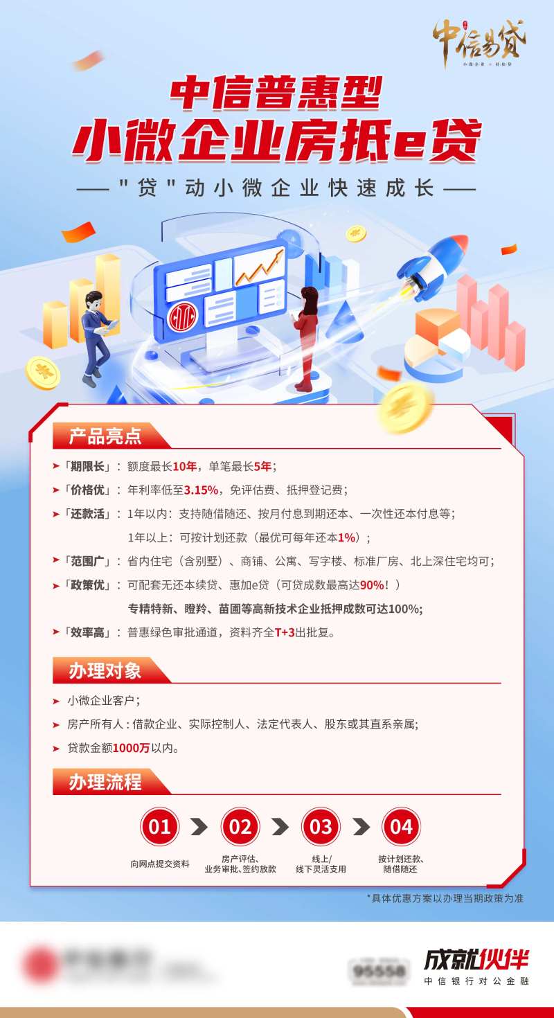 银行活动-采灵感-cailinggan.com