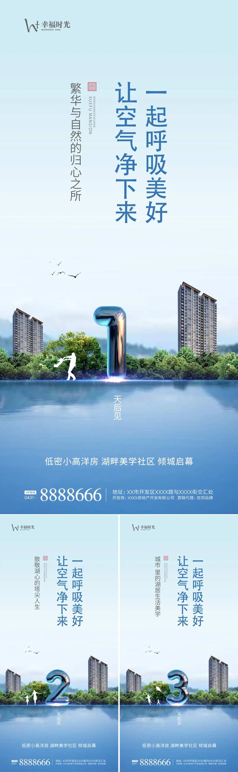 低密度湖居洋房-采灵感-cailinggan.com
