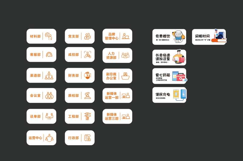 办公室提示语标识牌-采灵感-cailinggan.com