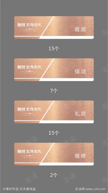 工牌-采灵感-https://www.cailinggan.com/