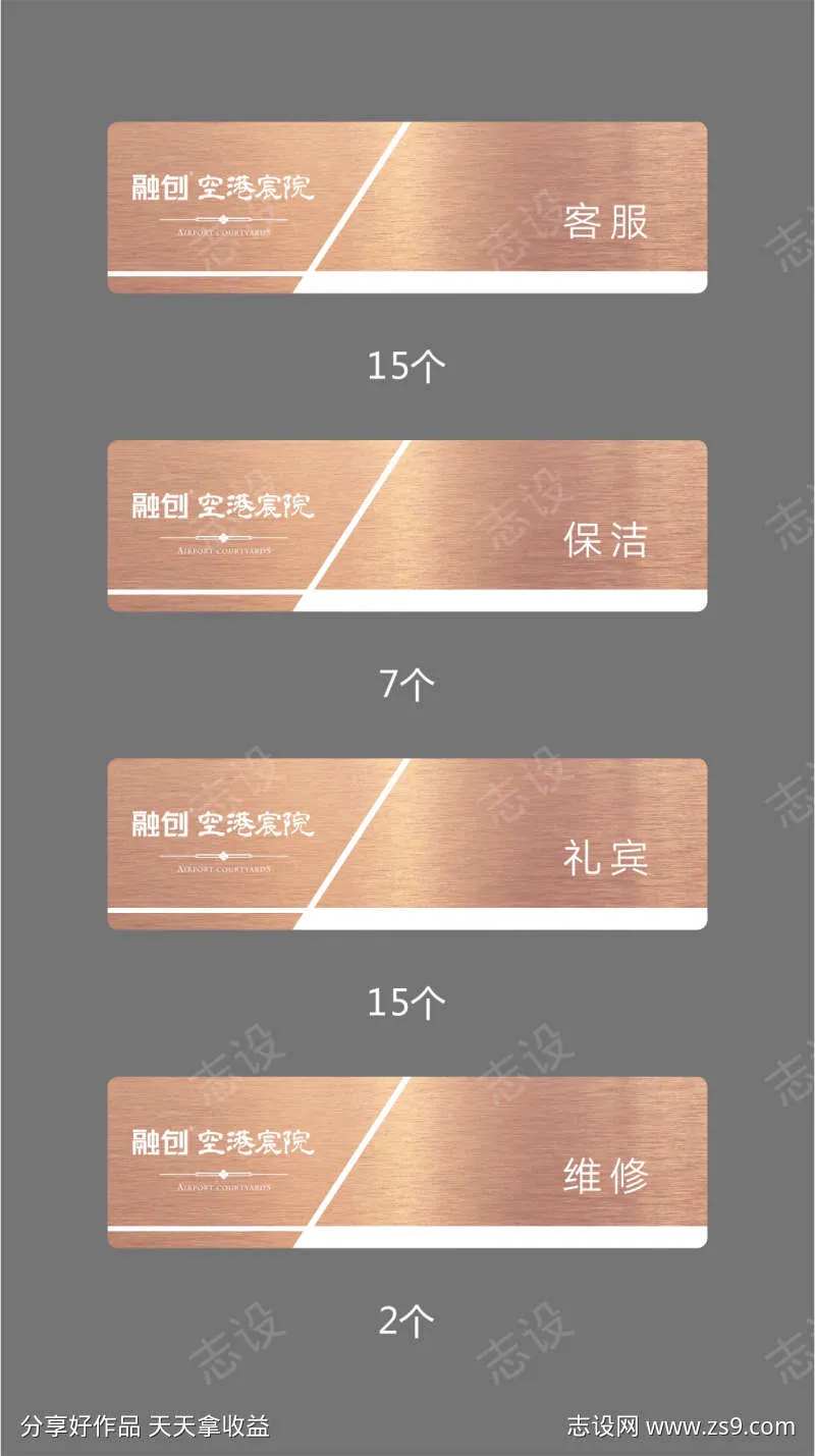 工牌-采灵感-cailinggan.com