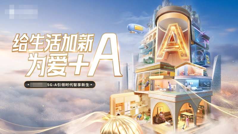 美好生活家+A-采灵感-cailinggan.com